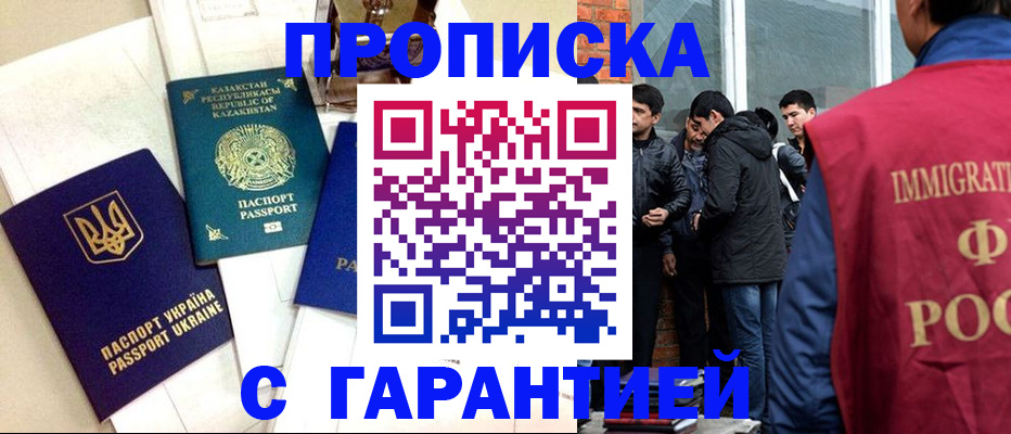 форма 3 в Петровск-Забайкальском